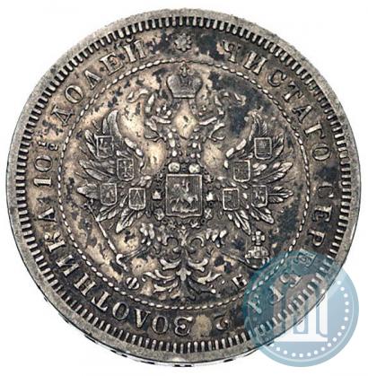 Picture Poltina 1859 year СПБ-ФБ 