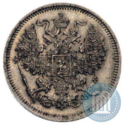 Picture 20 kopecks 1865 year СПБ-НФ 