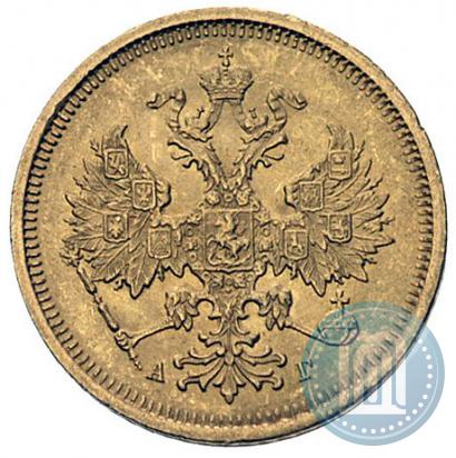 Picture 5 roubles 1885 year СПБ-АГ 