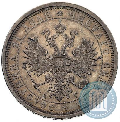 Picture 1 rouble 1885 year СПБ-АГ 