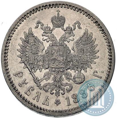 Picture 1 rouble 1886 year (АГ) 