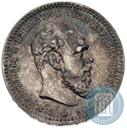 Picture 1 rouble 1891 year (АГ) 