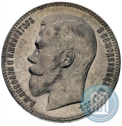 Фото 1 рубль 1897 года (АГ) 