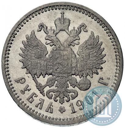 Picture 1 rouble 1901 year (ФЗ) 