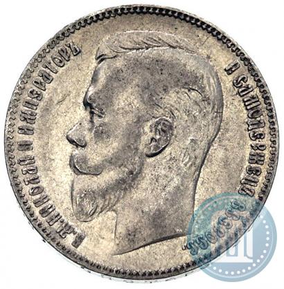 Фото 1 рубль 1906 года (ЭБ) 