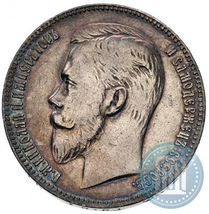 Picture 1 rouble 1907 year (ЭБ) 