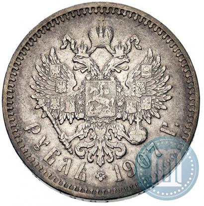 Picture 1 rouble 1907 year (ЭБ) 