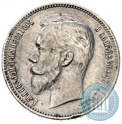 Picture 1 rouble 1909 year (ЭБ) 