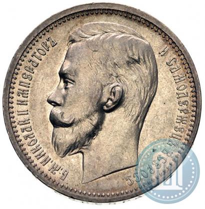 Picture 1 rouble 1912 year (ЭБ) 
