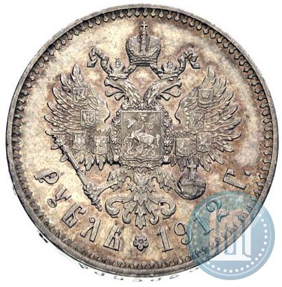 Picture 1 rouble 1912 year (ЭБ) 