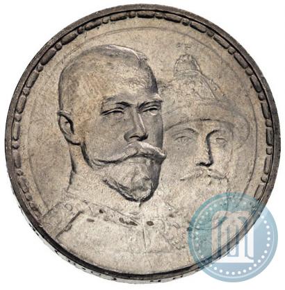 Picture 1 rouble 1913 year (ВС) "In commemoration of tercentenary of Romanov's dynasty"