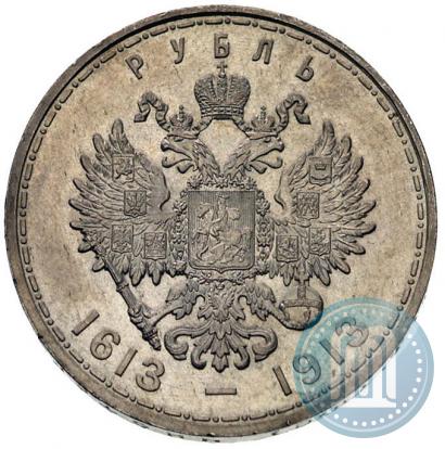 Picture 1 rouble 1913 year (ВС) "In commemoration of tercentenary of Romanov's dynasty"