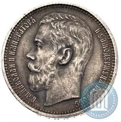 Picture 1 rouble 1915 year (ВС) 