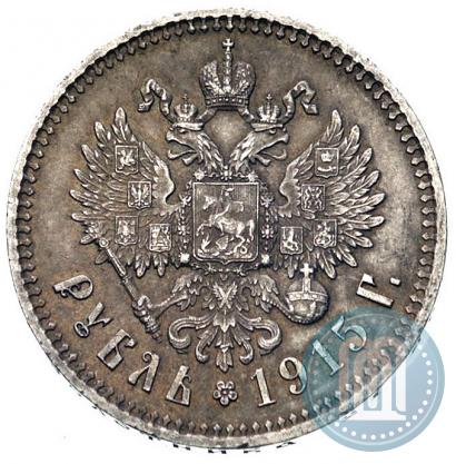 Picture 1 rouble 1915 year (ВС) 
