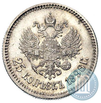 Picture 25 kopecks 1896 year  