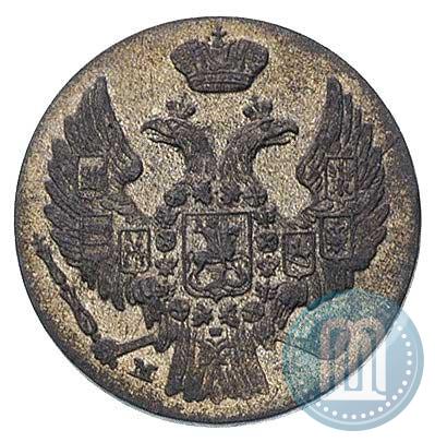 Фото 10 грошей 1838 года MW 