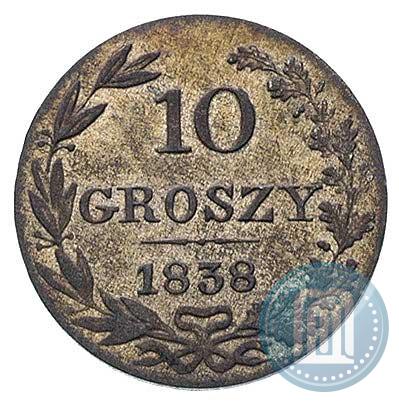 Фото 10 грошей 1838 года MW 