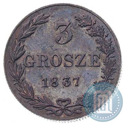 Фото 3 гроша 1837 года MW 