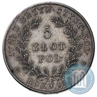 Picture 5 złotych 1831 year KG "Polish uprising"