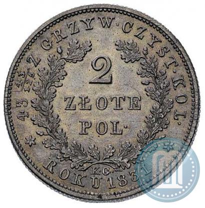 Picture 2 złote 1831 year KG "Polish uprising"