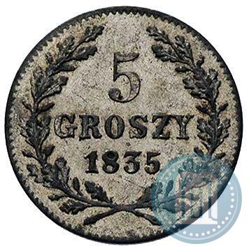 Фото 5 грошей 1835 года  "Свободный город Краков"