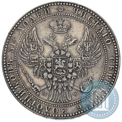 Фото 1,5 рубля - 10 злотых 1835 года MW 