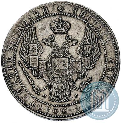 Picture 1,5 roubles - 10 złotych 1835 year НГ 