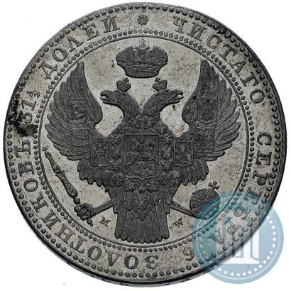 Picture 1,5 roubles - 10 złotych 1836 year MW 