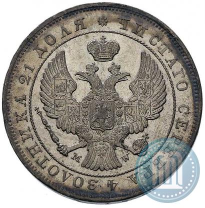 Фото 1 рубль 1844 года MW 