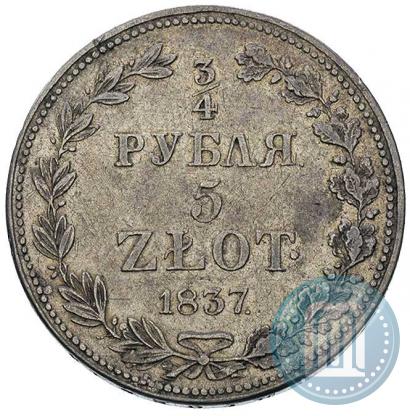 Фото 3/4 рубля - 5 злотых 1837 года MW 