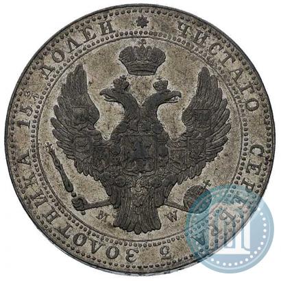 Фото 3/4 рубля - 5 злотых 1839 года MW 