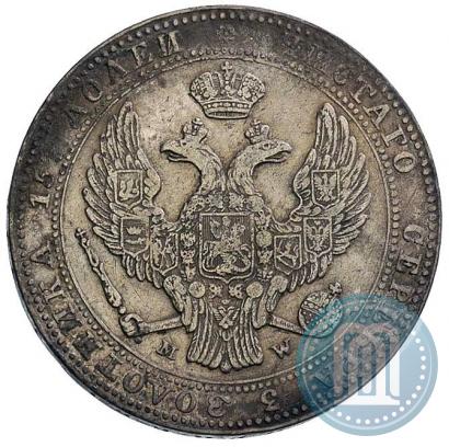 Фото 3/4 рубля - 5 злотых 1839 года MW 