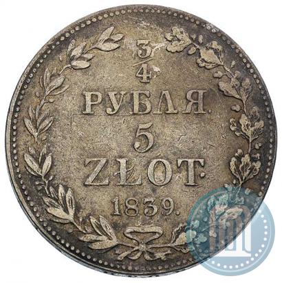 Фото 3/4 рубля - 5 злотых 1839 года MW 