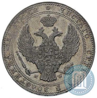 Фото 3/4 рубля - 5 злотых 1840 года MW 