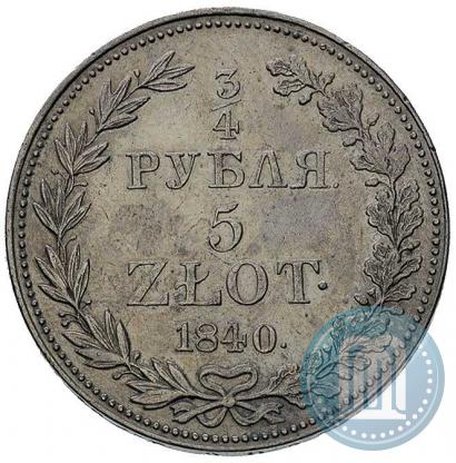 Фото 3/4 рубля - 5 злотых 1840 года MW 