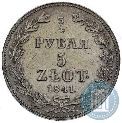 Фото 3/4 рубля - 5 злотых 1841 года MW 