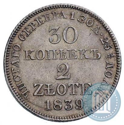 Фото 30 копеек - 2 злотых 1839 года MW 