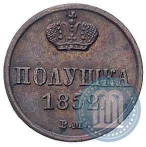 Picture Polushka 1852 year ВМ 