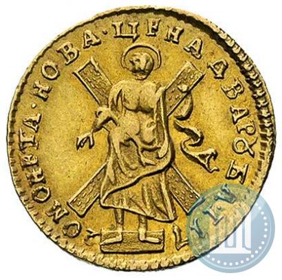 Фото 2 рубля 1720 года  