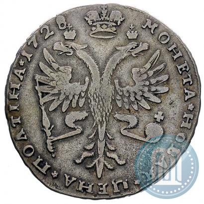Picture Poltina 1728 year  