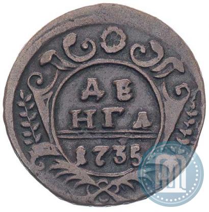 Фото Денга 1735 года  