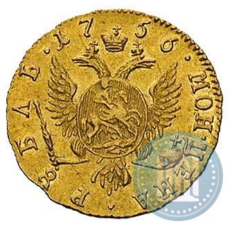 Picture 1 rouble 1756 year  