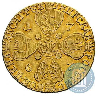 Фото 10 рублей 1767 года СПБ 
