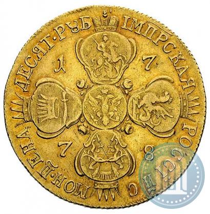 Picture 10 roubles 1778 year СПБ 