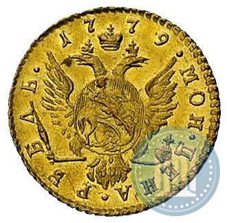 Фото 1 рубль 1779 года  