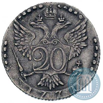 Фото 20 копеек 1771 года СПБ 