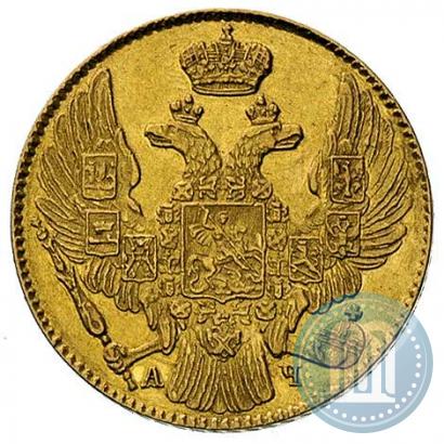 Фото 5 рублей 1841 года СПБ-АЧ 