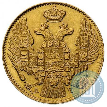 Picture 5 roubles 1842 year СПБ-АЧ 