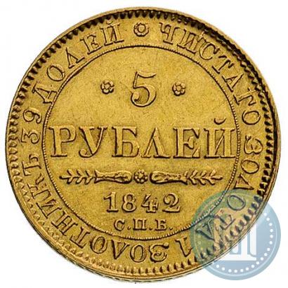 Picture 5 roubles 1842 year СПБ-АЧ 