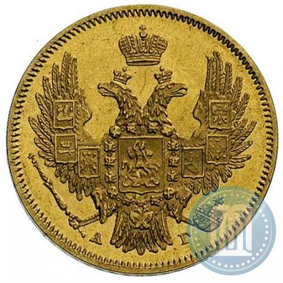 Picture 5 roubles 1847 year СПБ-АГ 